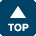 ページの上部へ